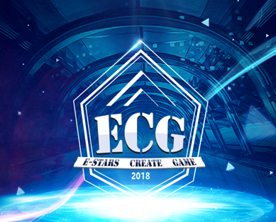 战火重燃！ECG创星赛区域争霸赛全面启动