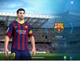 FIFA Online3商城更新 新援巨星登场限购