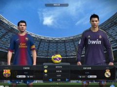 FIFA Online3商城 EACC助威礼包燃情上架