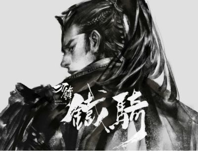 刀锋铁骑老司机分享 骑兵高端进阶技巧