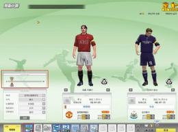 FIFAOL3传奇混合登录礼 累积登录得5000万EP