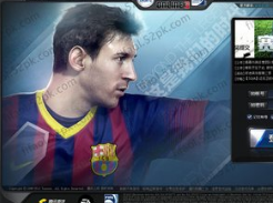 FIFAOL3高级阶梯传奇公测三周年狂欢幸运盒