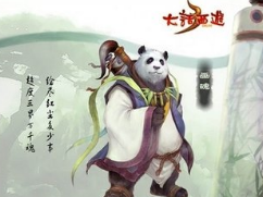 《太极熊猫》平民玩家32品符文速成攻略