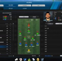 FIFA Online3商城 巨星三选一终极传奇限购