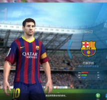 LP传奇混合登录礼 FIFAOL3累积登录得LP银卡