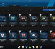 绿茵传奇每日登录礼 5000万EP好礼等你来领