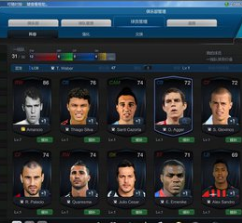 FIFA Online3新传奇降临之Pupi萨内蒂评测