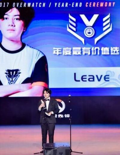 《守望先锋》第一人LEAVE宣布回归