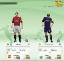 FIFAOL3整点在线 领荣耀传奇及5000万EP