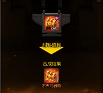 备战后续副本 冒险岛2教你新老装备如何抉择