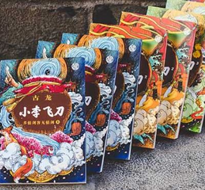 天刀又添新品 小李飞刀系列限量发售