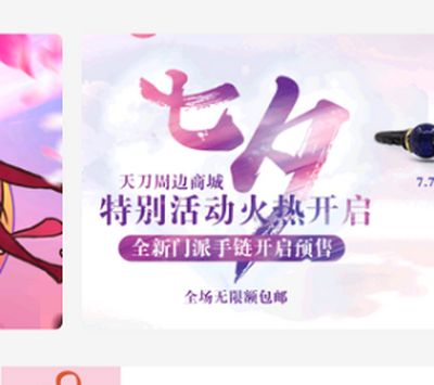 天刀助手新版资论更清晰 动态可以发小视频