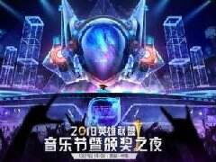 音乐节暨颁奖之夜 五大亮点律动古都西安