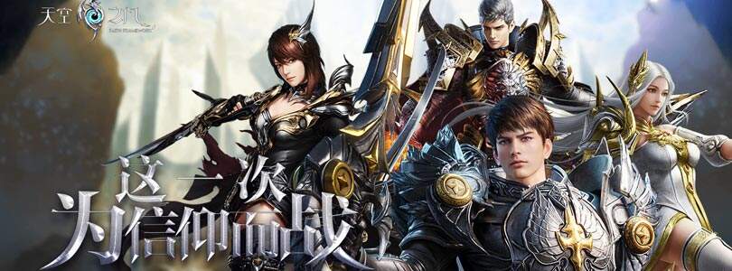 极致感官冲击《天空之门》体验不一样的魔幻世界！