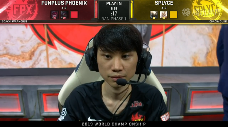 <b>S9小组赛第五日 FPX vs SPY</b>