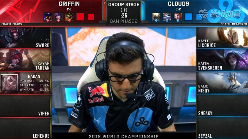 <b>S9小组赛第六日 GRF vs C9</b>