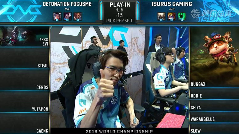 <b>S9入围赛第一日 DFM vs ISG</b>