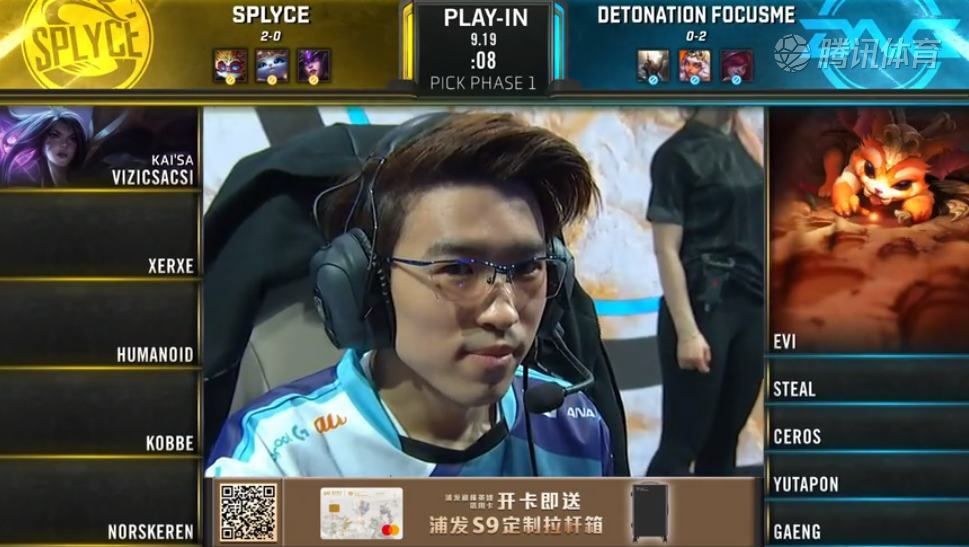 <b>S9入围赛第三日 SPY vs DFM</b>