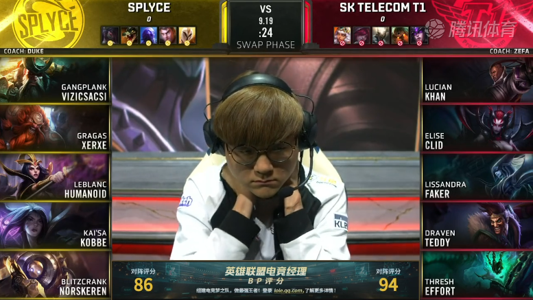 <b>S9八强淘汰赛 SKT vs SPY_1</b>