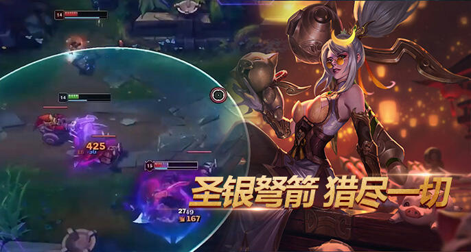 英雄联盟：UZI附体 暗夜猎手完美四杀！