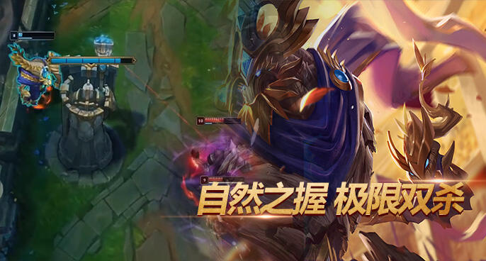 英雄联盟：扭曲树精没有办法秀？残血变成塔之子！