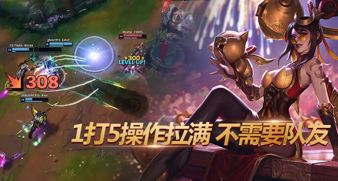 英雄联盟：薇恩队友一阵亡战斗力暴增 顺手拿个5杀！