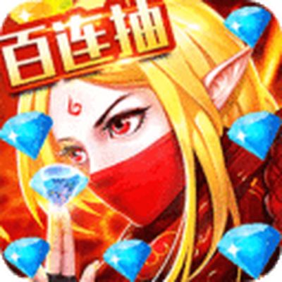 召唤神龙最新版