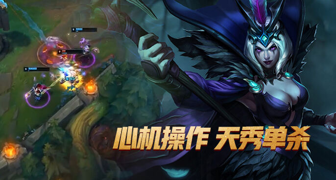 妖姬细节拉满天秀单杀 这人心机太重了！