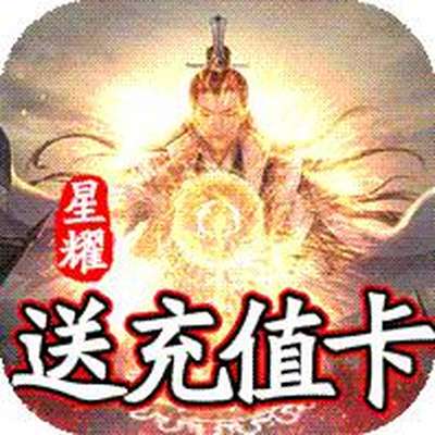 梦回仙域最新版