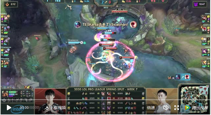 LPL2020春季赛4月13日V5 vs TES比赛视频回顾