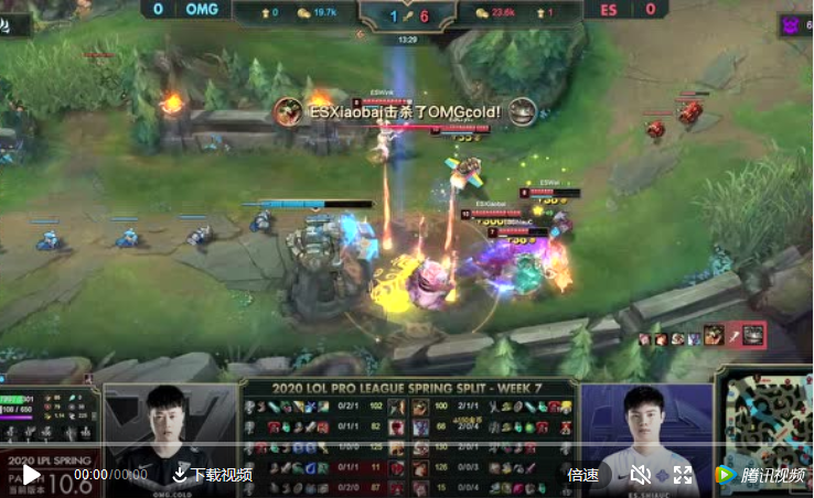 LPL2020春季赛4月13日OMG vs ES比赛视频回顾