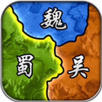 三国时代4官方版