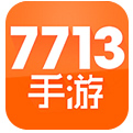 7713游戏盒子app官网