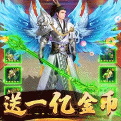 九幽仙域最新版