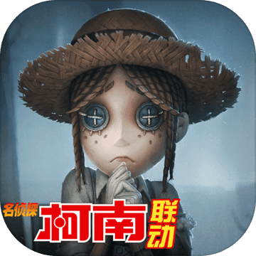 网易第五人格外服版 第五人格最新外服版下载 特玩手机游戏下载