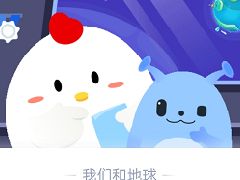 <b>沙棘果和猕猴桃哪个维c含量高 蚂蚁庄园答题小课堂3月12日答案分享</b>