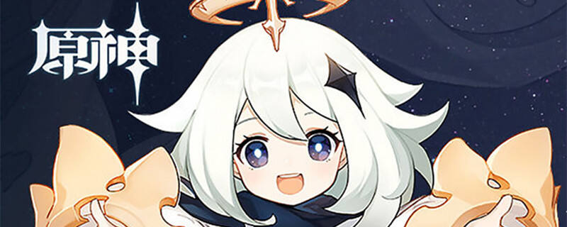《原神》稻妻鲸井小弟在哪里