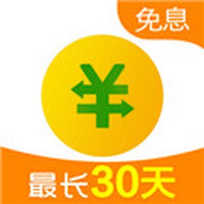 360借条官网正版下载