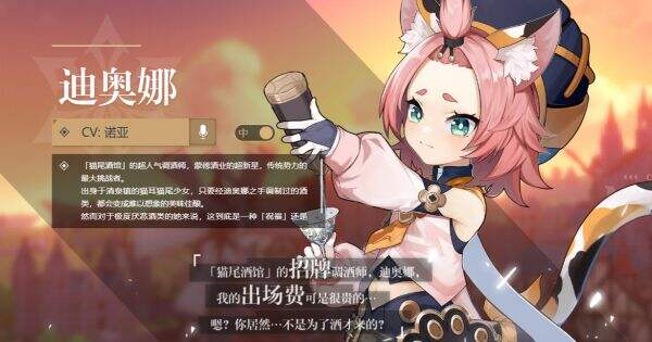原神漂浮秘灵事前调查第五天任务完成攻略