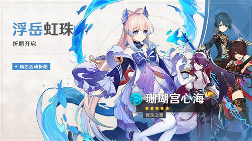 原神2.1微博签到第二期活动原石领取方法