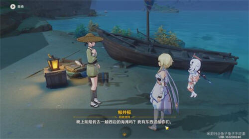 原神镇守之森限时挑战完成技巧攻略