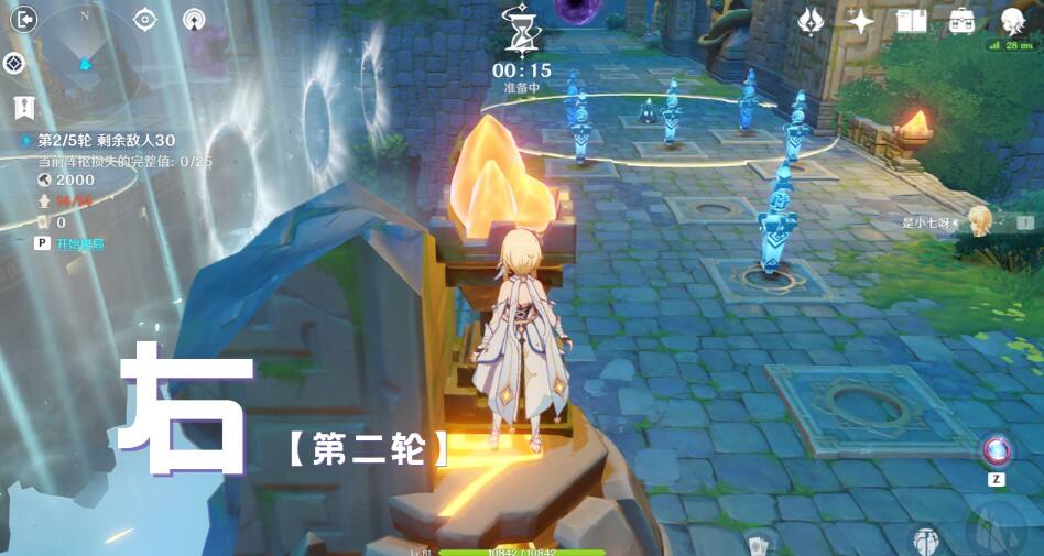 原神飘浮秘灵调查完毕任务完成攻略