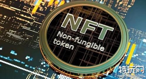 区块链NFT交易平台