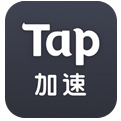 tap加速器免费版app手机下载