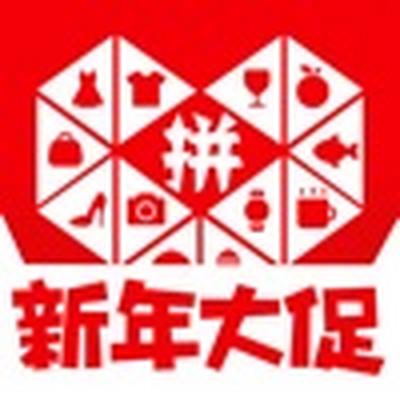 拼多多下载安装2022新版