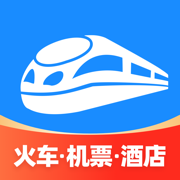 智行火车票下载官网版