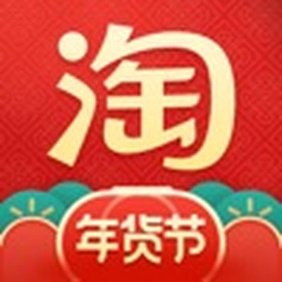 手机淘宝官方客户端下载