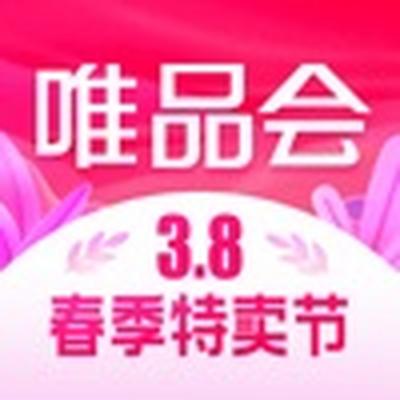 唯品会app正版下载