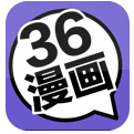 36漫画免费漫画app