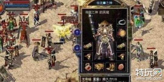 传奇高魔法躲避项链 曾今传奇的特殊装备